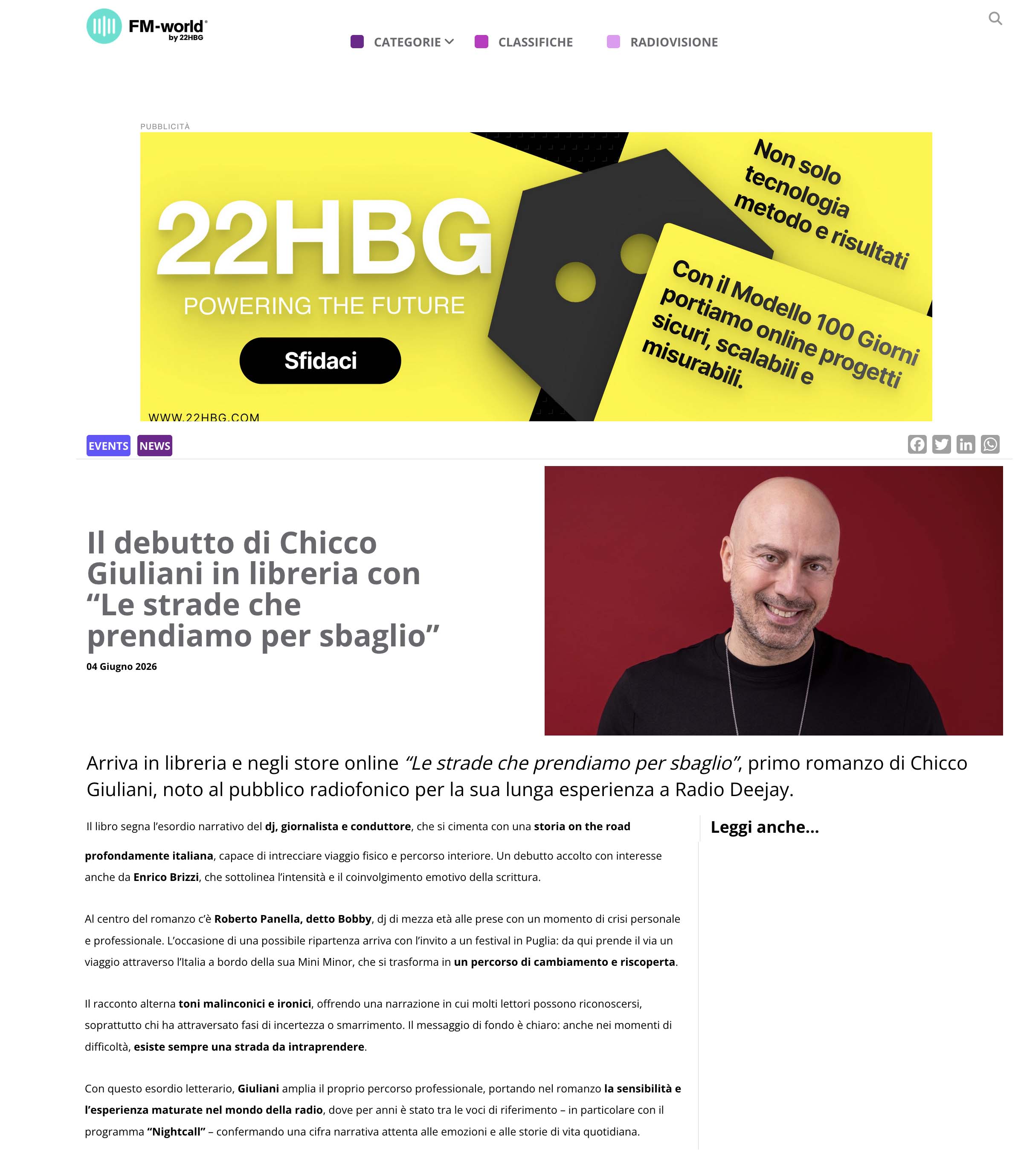 Le strade che prendiamo per sbaglio